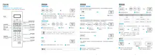 Midea美的 EG025LF6-NGM3-L253C金色桌面炉金色阿里小智智能APP系列
